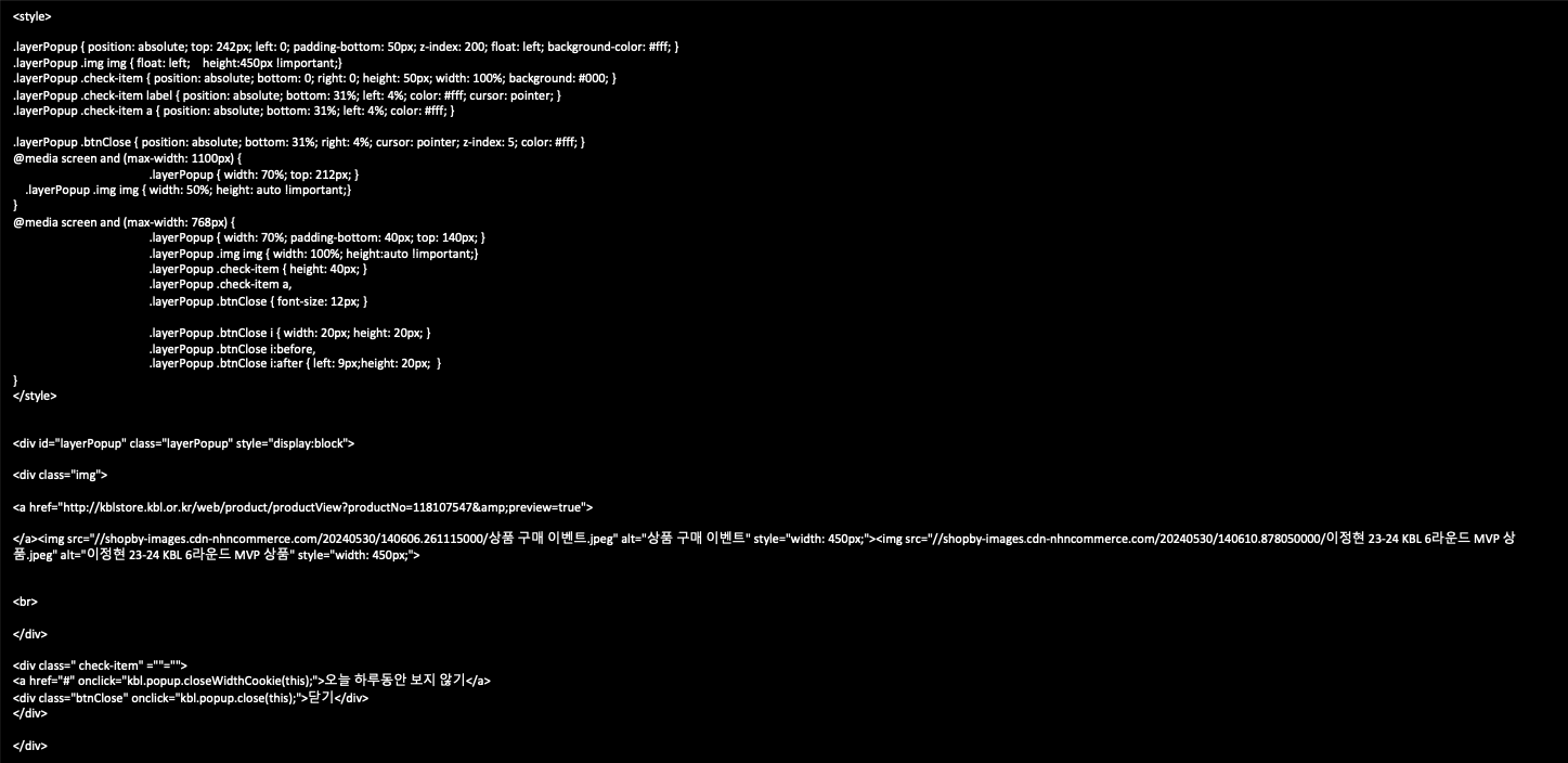 옵션별 품절여부_테스트상품(2depth)